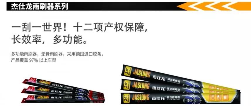 集胜隆汽配连锁加盟,集胜隆汽配