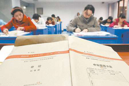 申论怎么确定评分标准,申论判卷标准是什么