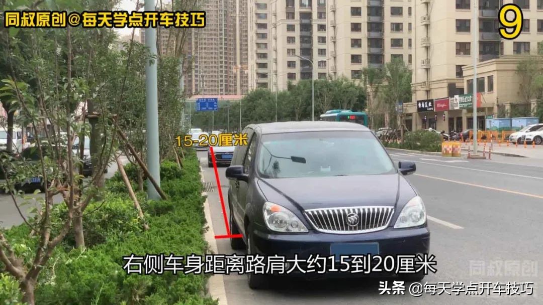 路边停车怎么回正,路边最简单停车技巧现实版