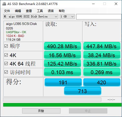aigousb3.2超极速固态u盘,aigo固态u盘520mb