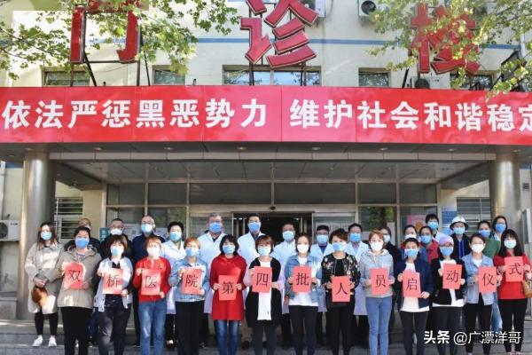 北京朝阳医院新建地址,朝阳医院建设时北京的现状