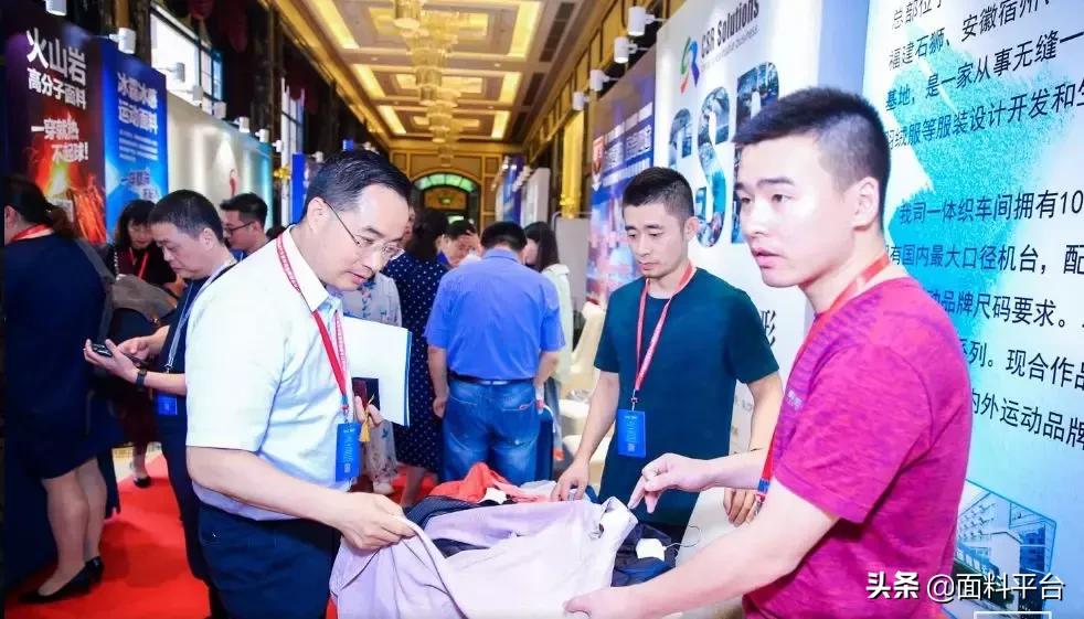 休闲服装供应链大会,运动服装供应链博览会