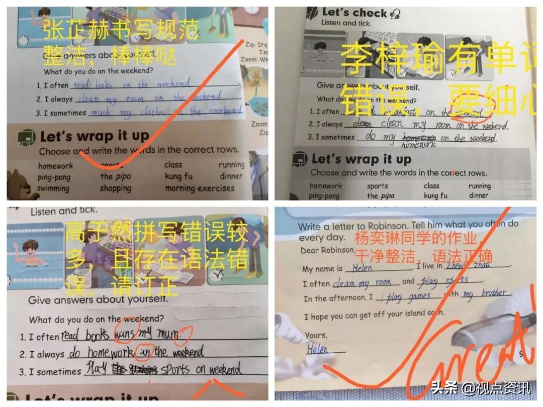 郑州疫情防控小学,河南省郑州市中心小学疫情