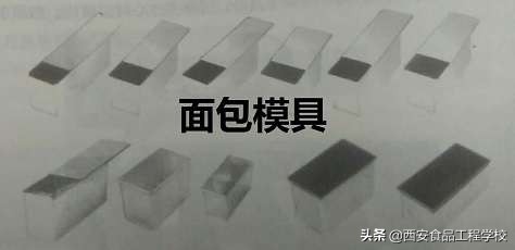 西安食品工程技术学校西点烘焙,西安食品技工学校烘焙课堂记录