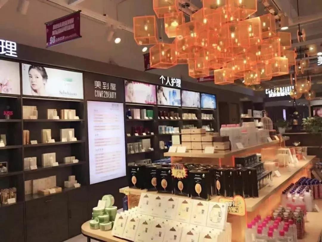 美妆新渠道,美妆电商如何开辟新蓝海