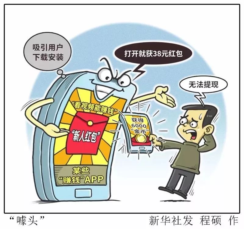 鐪嬫柊闂昏禋閽辩殑app鎺掑悕,鐪嬫柊闂昏禋閽辩殑app鎺掕姒滃墠鍗佸悕