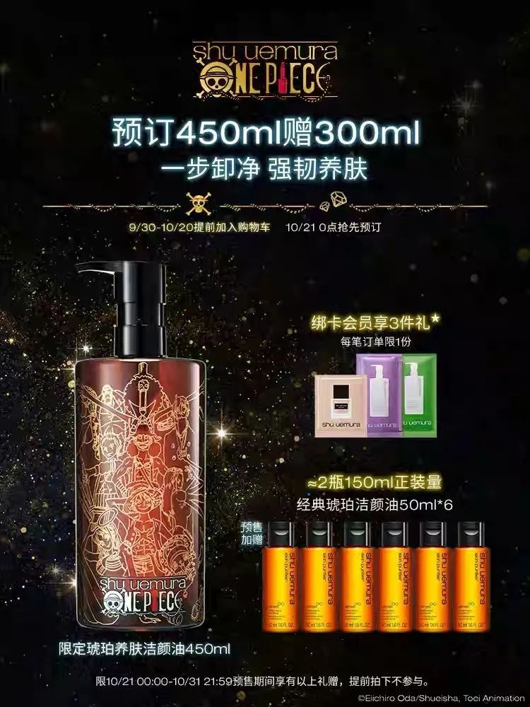 2021双十一攻略薇娅,2020双11薇娅清单