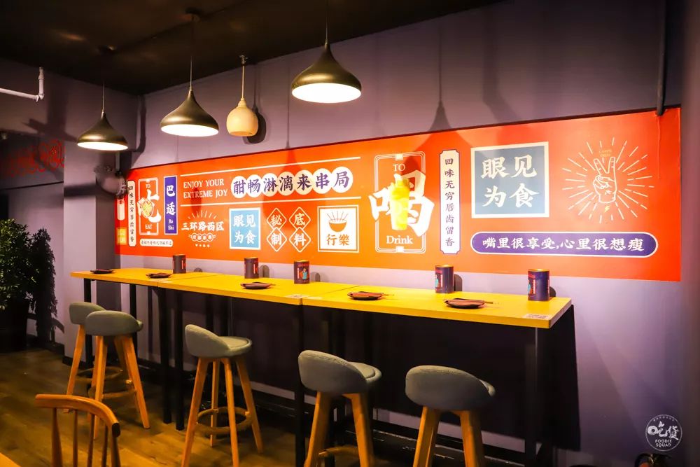 这家国潮网红串串落地襄阳啦,你只管拿串不用涮可以直接开吃