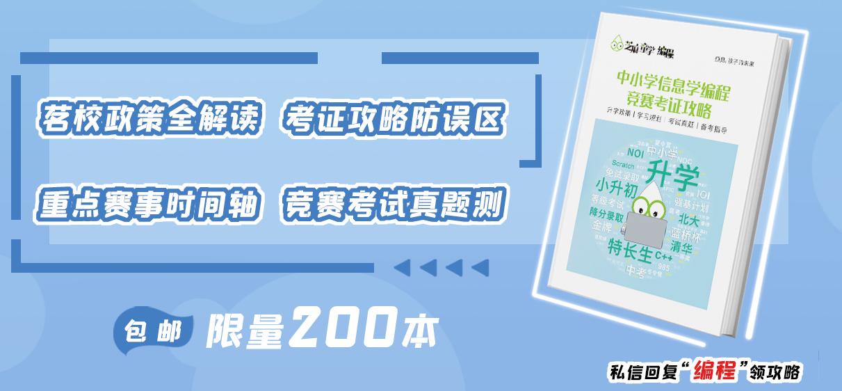 福州教育板块推荐,福州择校指导