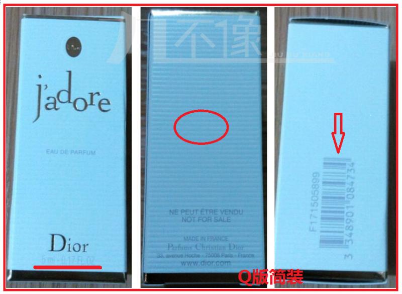 迪奥真我edt和edp有什么区别,迪奥真我所有系列版本外包装