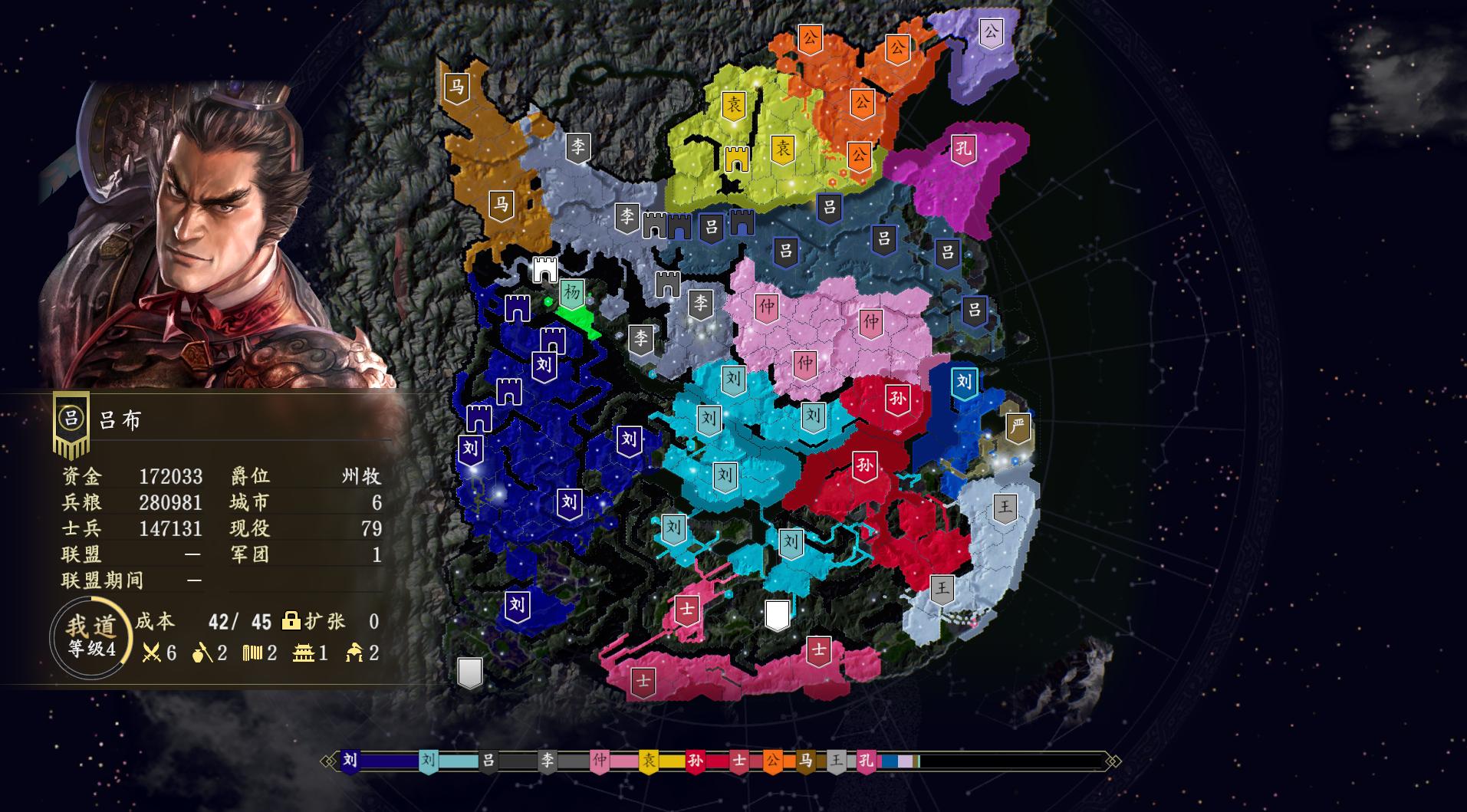 三国志14可玩性太低了,三国志14试玩版能玩什么