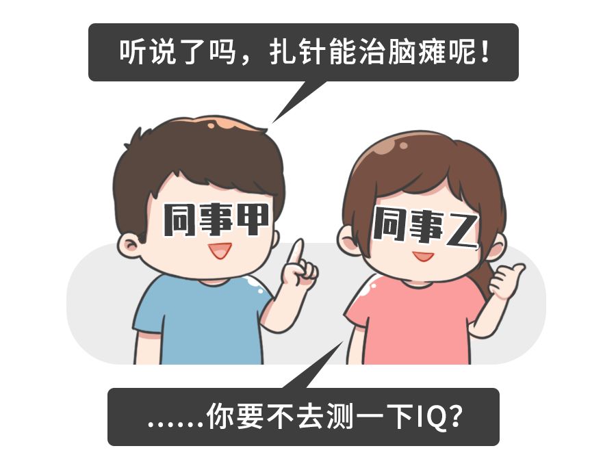 脑瘫康复的几率有多大,脑瘫超早期诊断