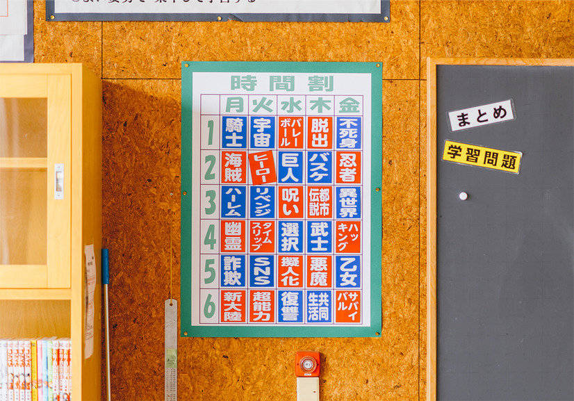 讲谈社集英社,集英社和讲谈社