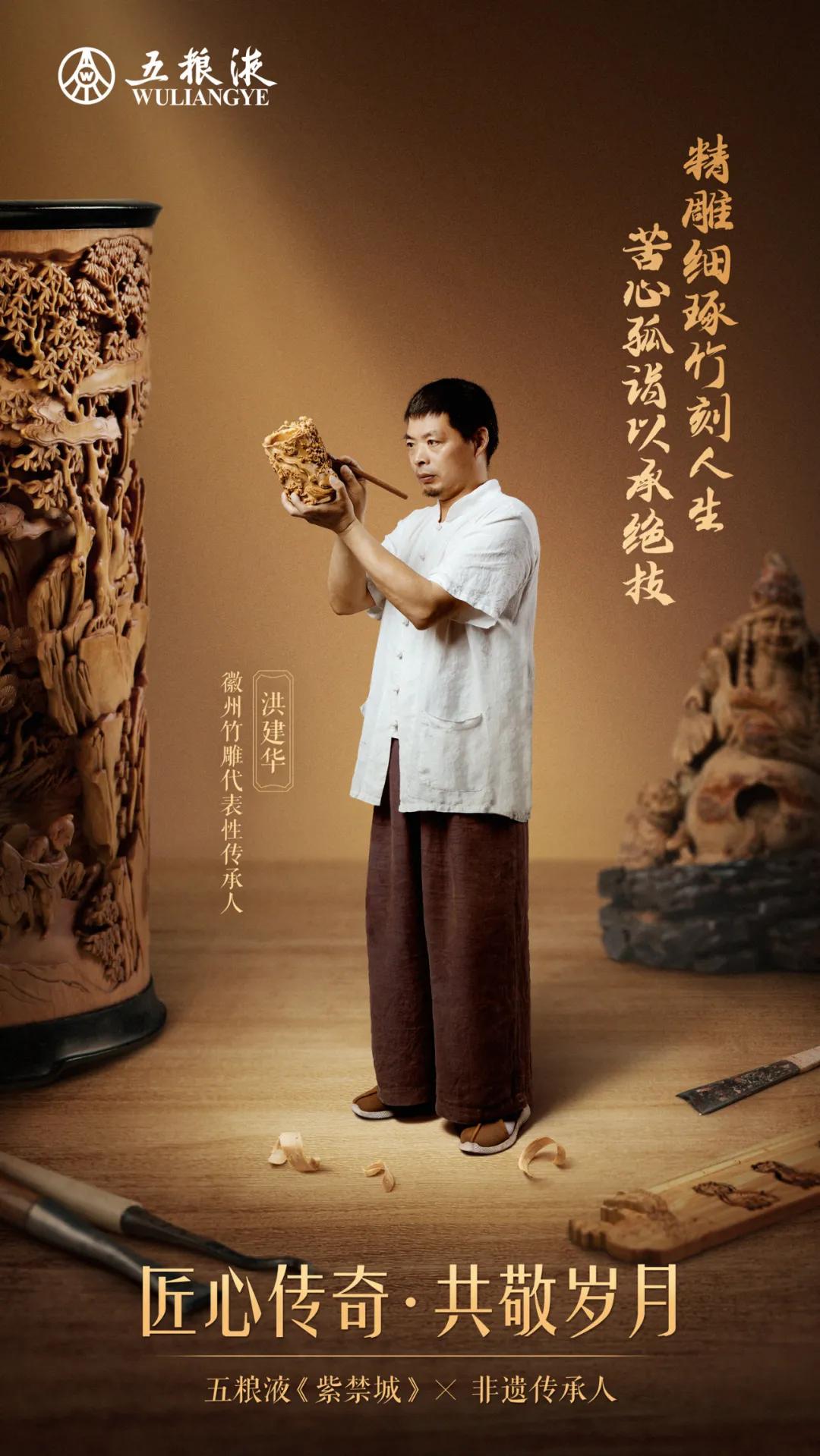 以匠人匠心践行茶人初心,匠人匠心传承手艺