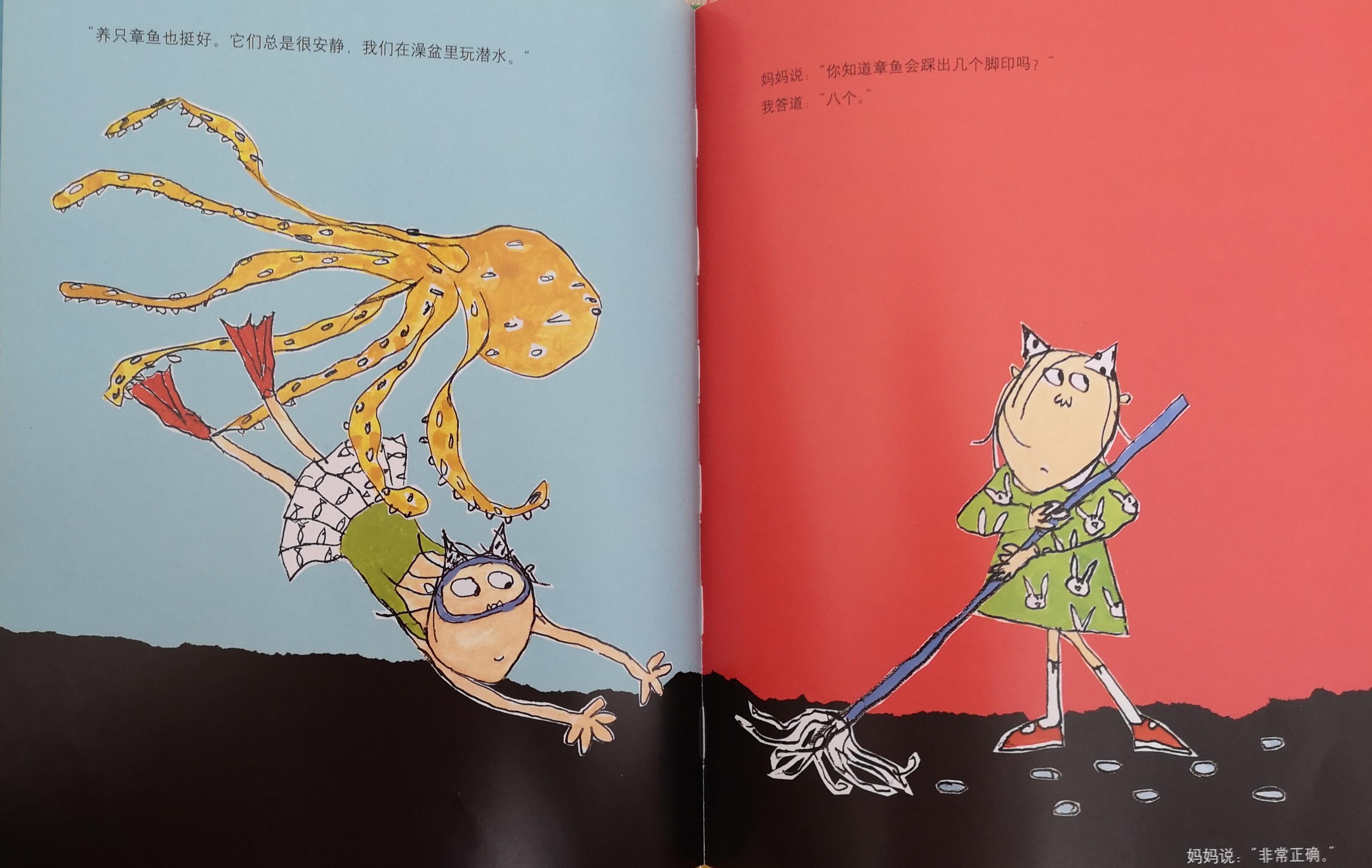 我想养只宠物绘本在线阅读,我们可以养宠物吗英语绘本