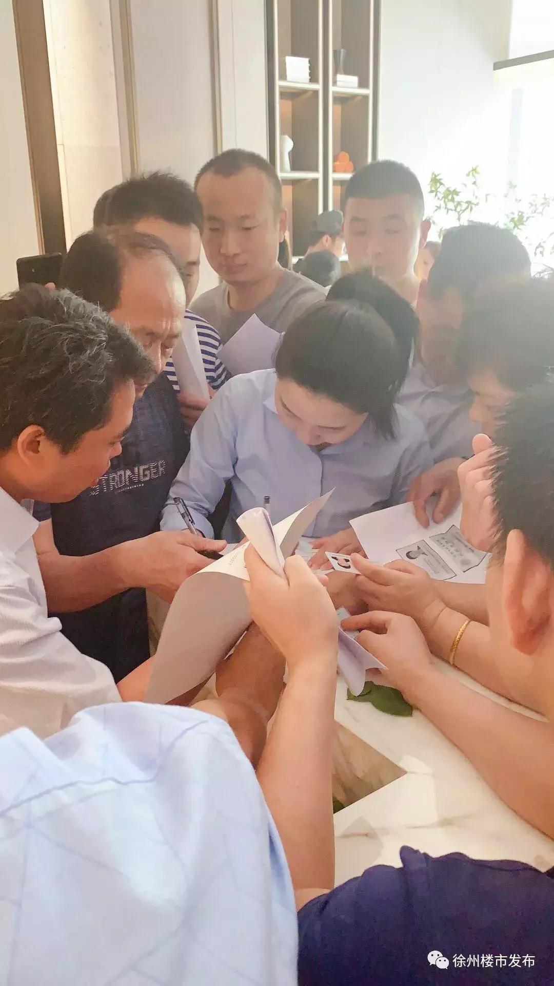 徐州高铁站新楼盘房价,徐州高铁站新楼盘