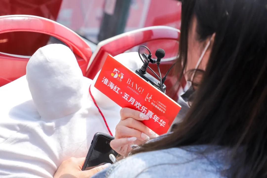 淮海路“红牌”倾城出动，回顾TA的精彩8小时