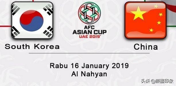 中国vs韩国前瞻：武磊缺战孙兴慜，大宝再破门？