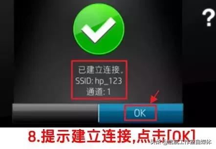 hp打印机连不上无线,epson打印机无线连接总是连不上
