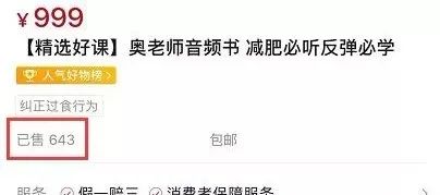 误人子弟的网红历史老师,误人子弟的老师有哪些