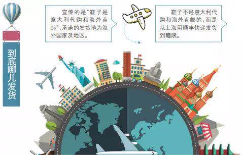 六千多买的鞋子,6千多买的海外直邮