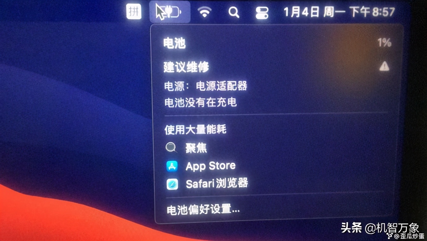 macbook无法解决的问题,macbookair充电显示建议维修
