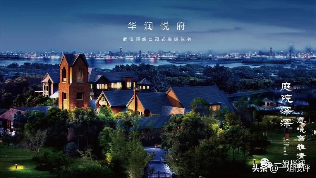 留在关山的最低门槛！超低密，北看东湖，南向楼间距约140米