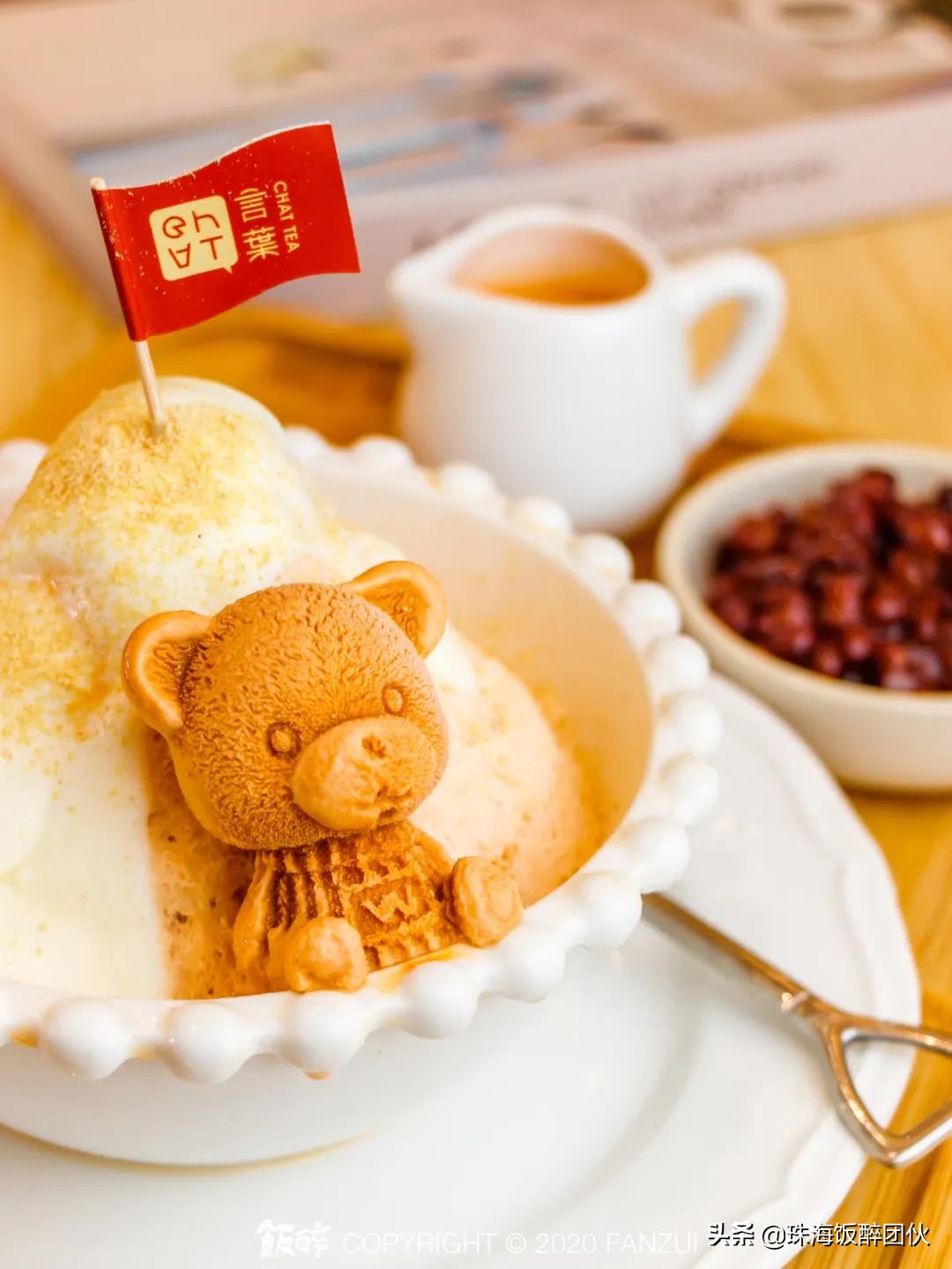 比喝奶茶更快乐的事,珠海拱北绵绵冰