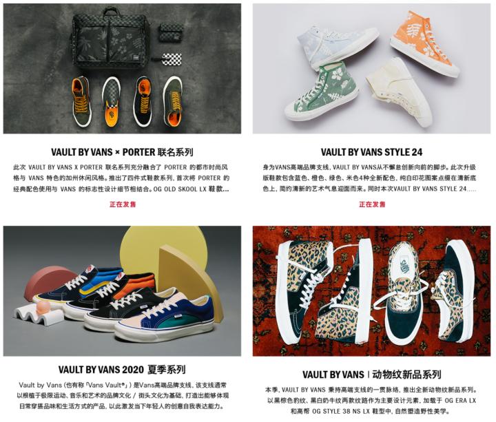 权志龙为什么喜欢vans,vans和权志龙