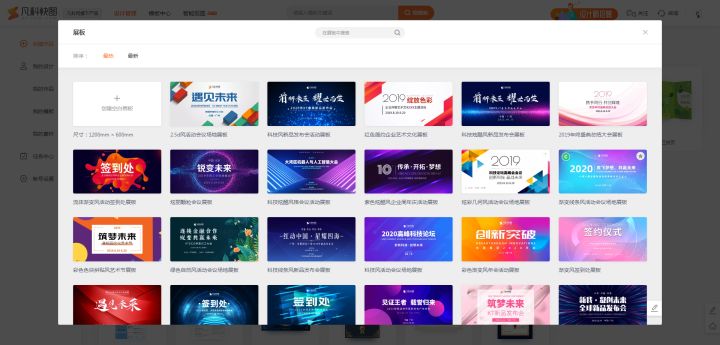 客户平面设计图片大全,公司展板设计排版55寸