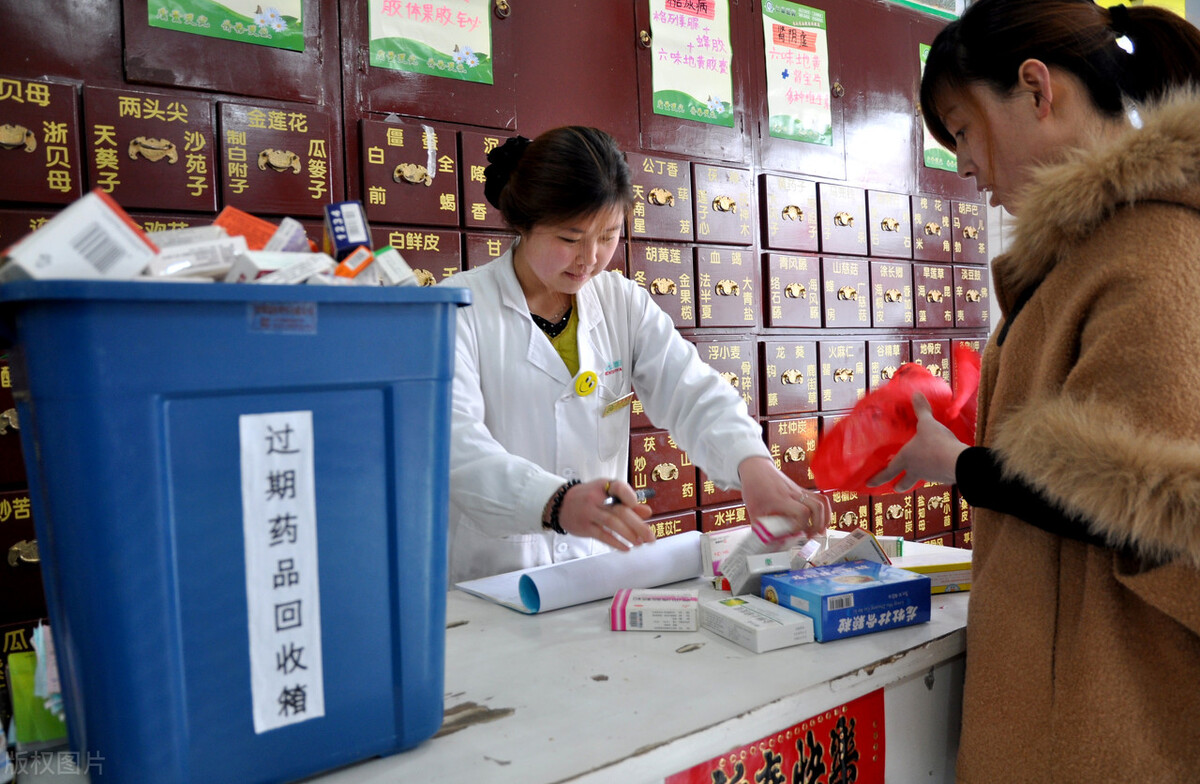 药品需要冷藏储存吗？什么是常温保存，哪些药不能放冰箱