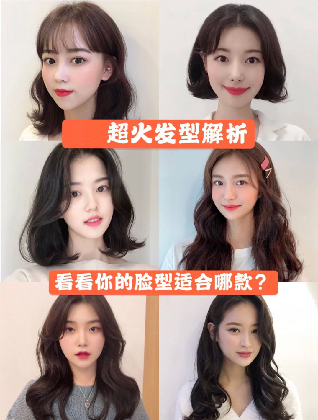 今年流行的发型减龄长直发,2019流行黑长直的发型吗