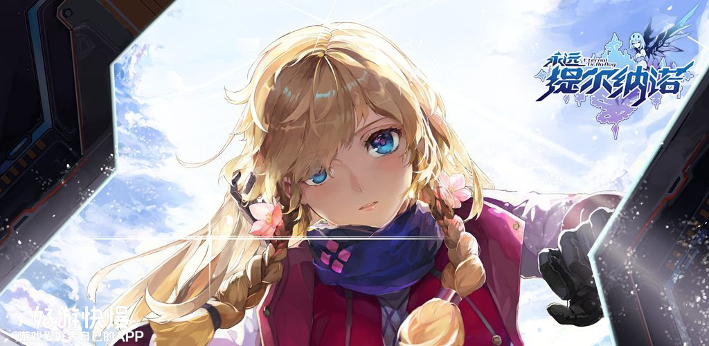 4月好玩游戏清单来啦,请查收!