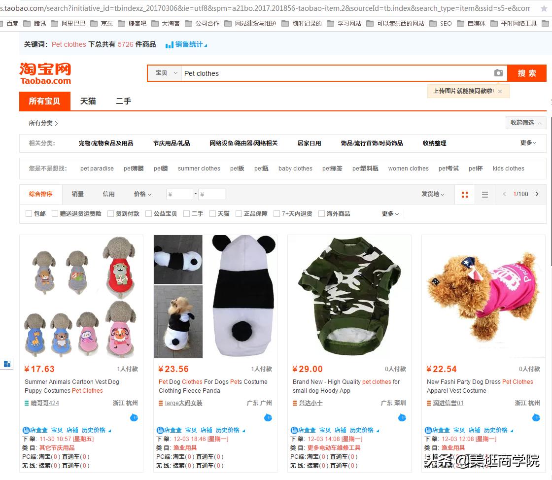 淘宝被封杀后续,淘宝被封杀的店铺