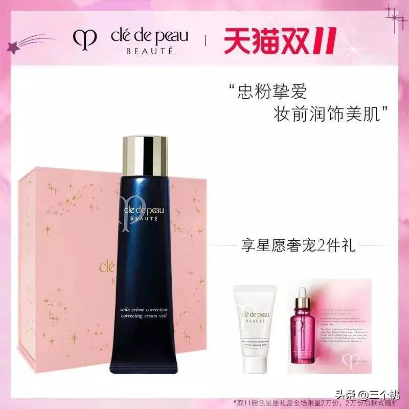 双十一购物清单大牌,双十一购物清单排行榜