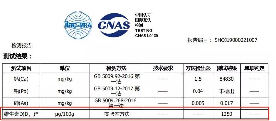 花爸测评奶粉三段,花爸测评妈咪爱