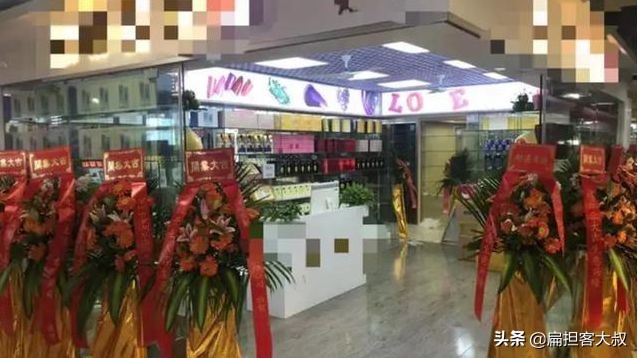 手机美妆店,手机美妆集合店