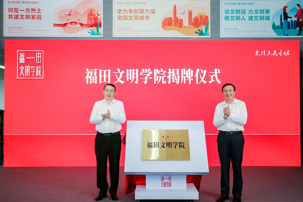 壮美文化诗篇，耕种人文福田！向着现代文明典范城区阔步前行