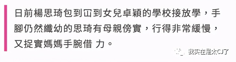 她的老公是虚拟人?