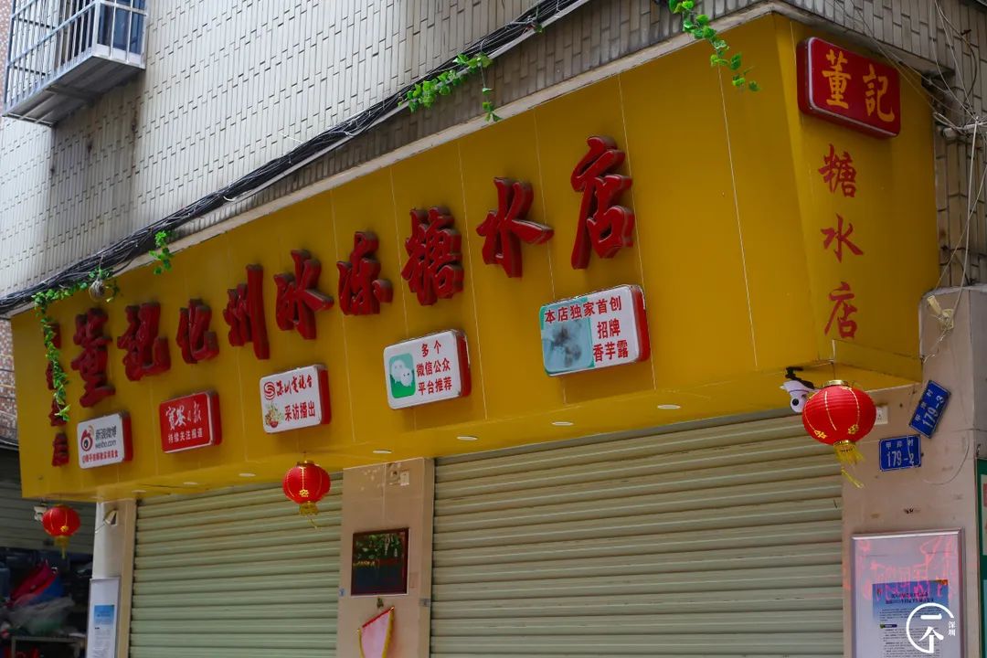 千万别去新安，因为会让你发胖