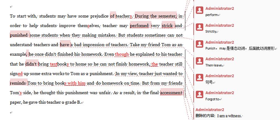 老师总是要重写作文怎么办,写完作文批改后还需要重新写吗