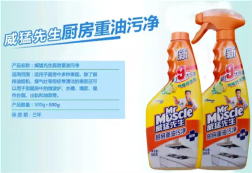 逛超市碰到这4款“网红”清洁剂，我劝大家别买了！真的不好用