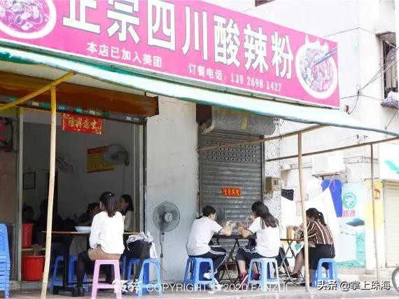 珠海传统老店,珠海老店好吃的地方有哪些