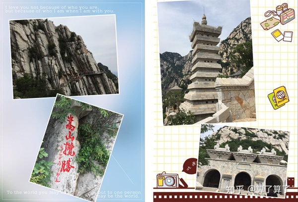 华山泰山黄山哪个高,恒山华山嵩山泰山衡山哪个山最高