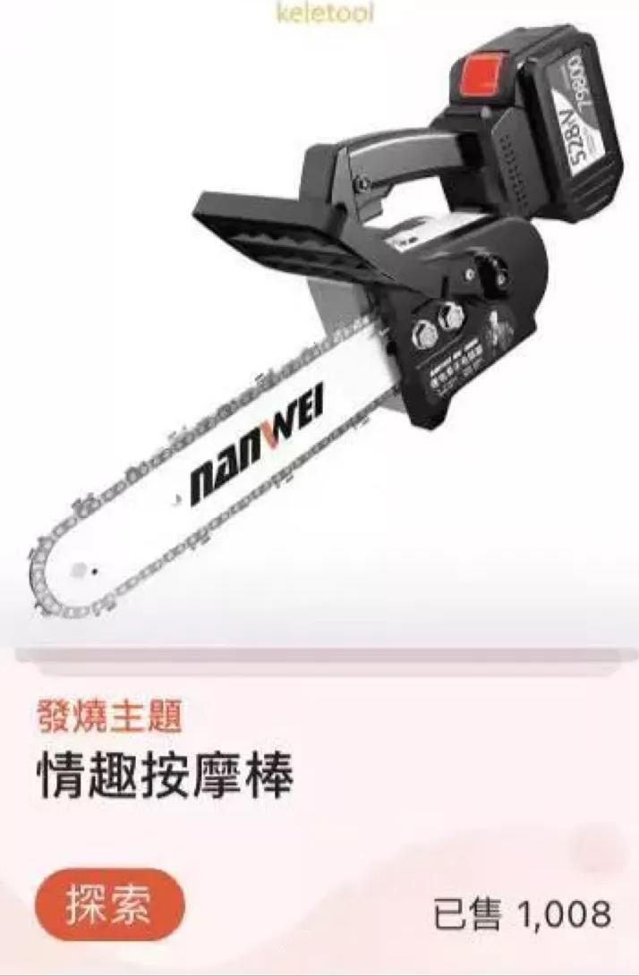 奇葩冷知识搞笑,奇葩冷知识科普短视频下载