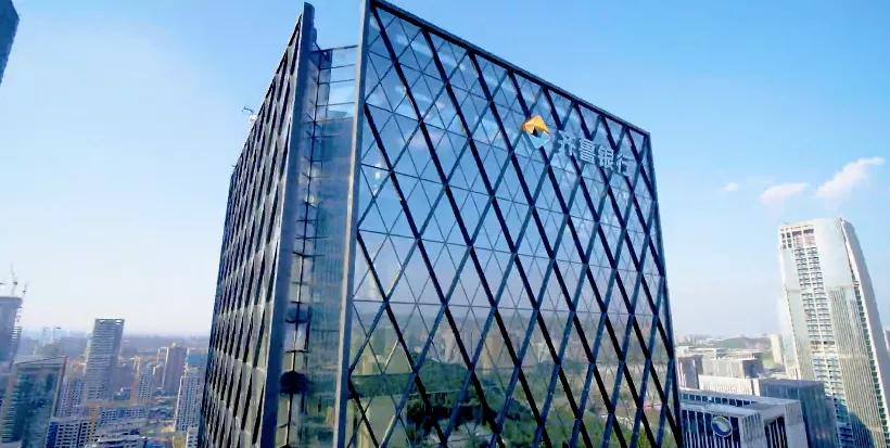 齐鲁银行股票转板最新消息,齐鲁银行上市解禁