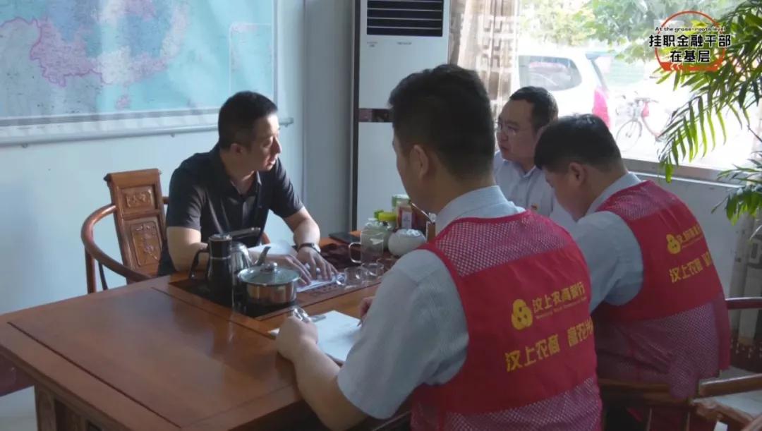 汶上县农商银行领导班子刘勇,微山农商银行挂职副镇长