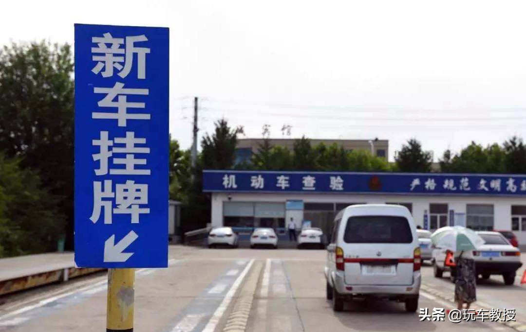 二手车如何快速过户流程,同地区二手车过户流程及费用