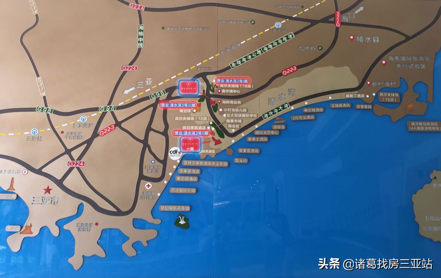 清水湾房地产优势,清水湾从哪里开始止于哪里