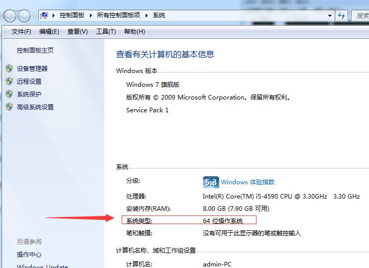 如何查找电脑内存的大小,电脑内存容量丢失怎么恢复